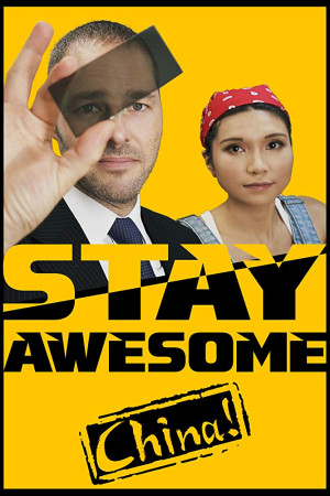 دانلود مستند Stay Awesome China 2019