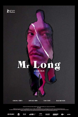دانلود فیلم Mr Long 2017 | فیلم مستر لانگ