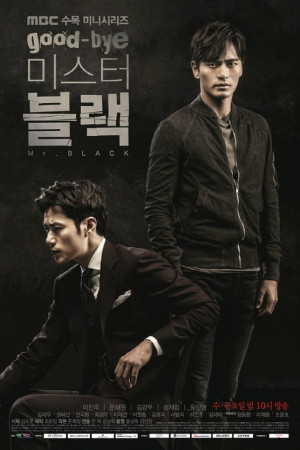 دانلود سریال کره ای خداحافظ آقای سیاه پوش | دانلود سریال کره ای Goodbye Mr Black