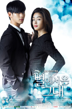 دانلود سریال کره ای My Love from the Star | دانلود سریال کره ای تو از ستاره ها اومدی