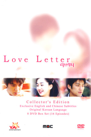 دانلود سریال Love Letter – دانلود سریال نامه عاشقانه